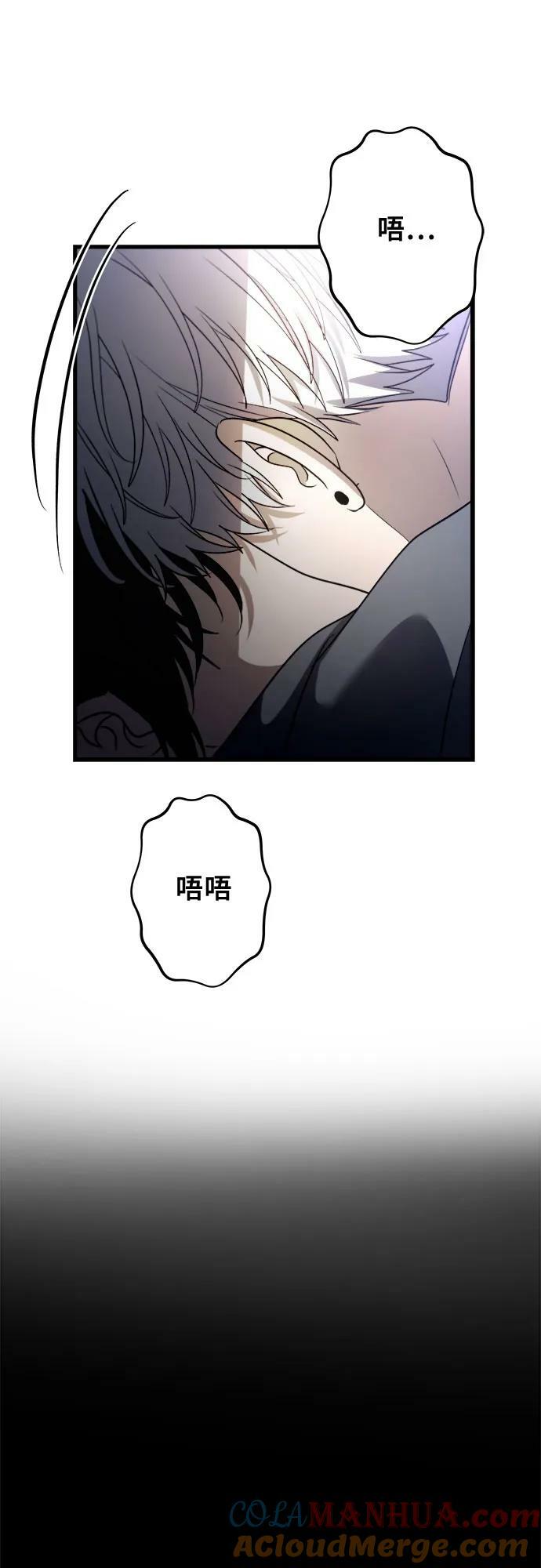 第88话51