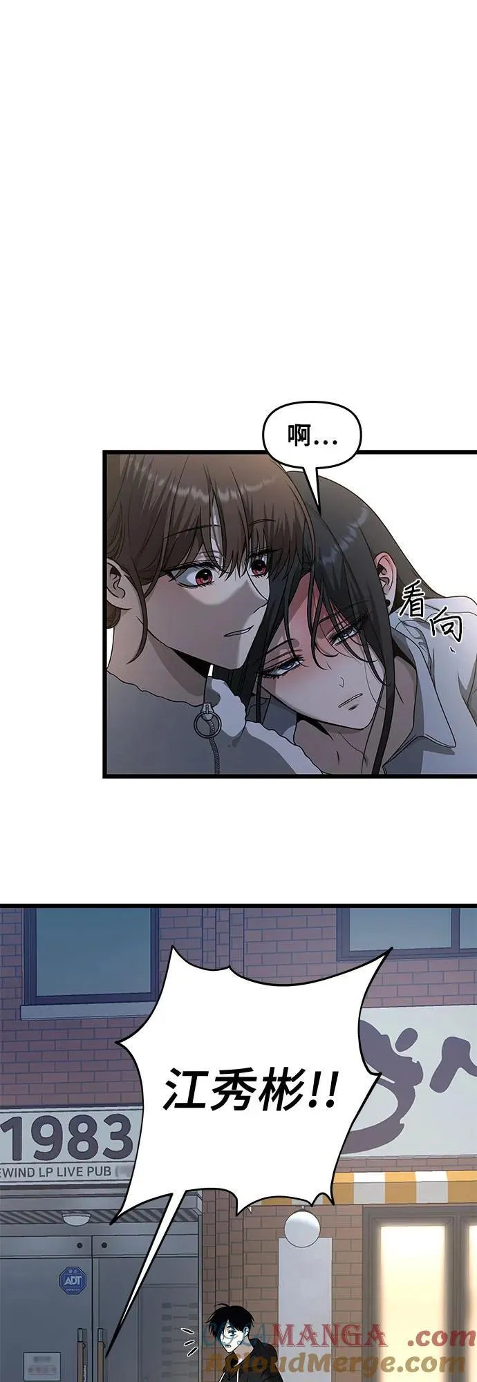 第141话54