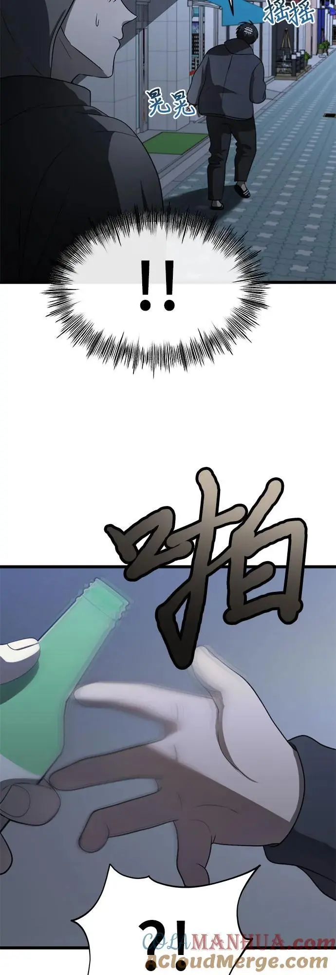 第114话12