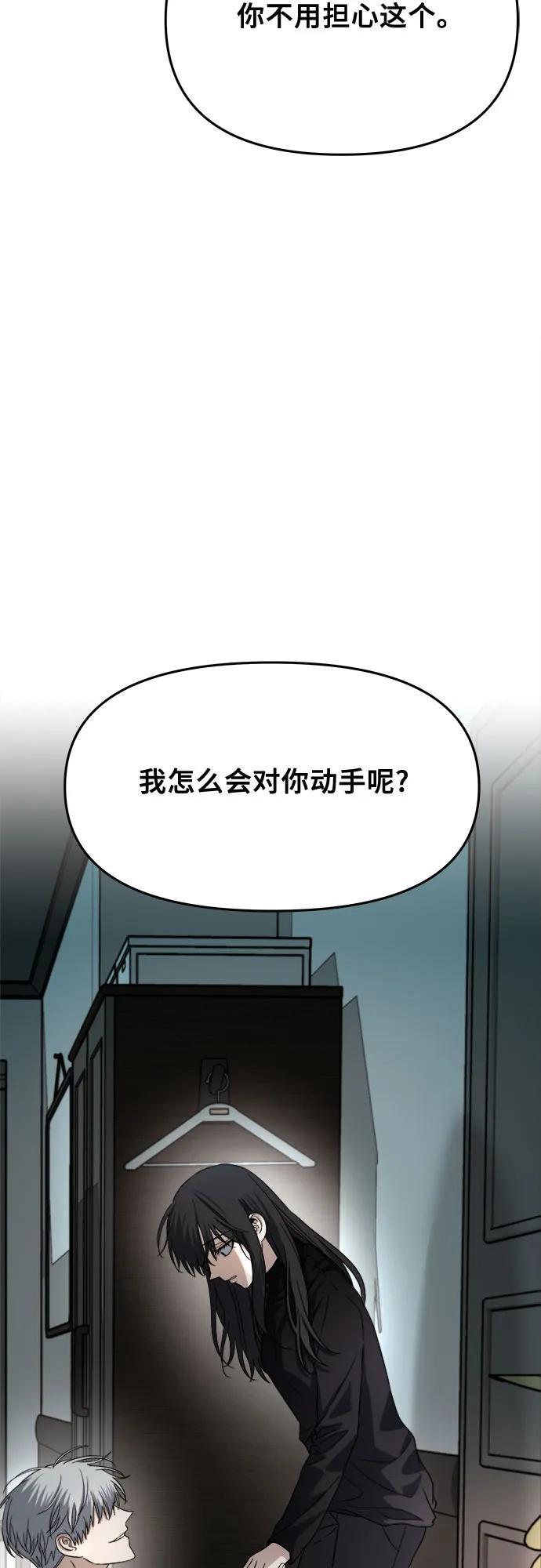 第96话73