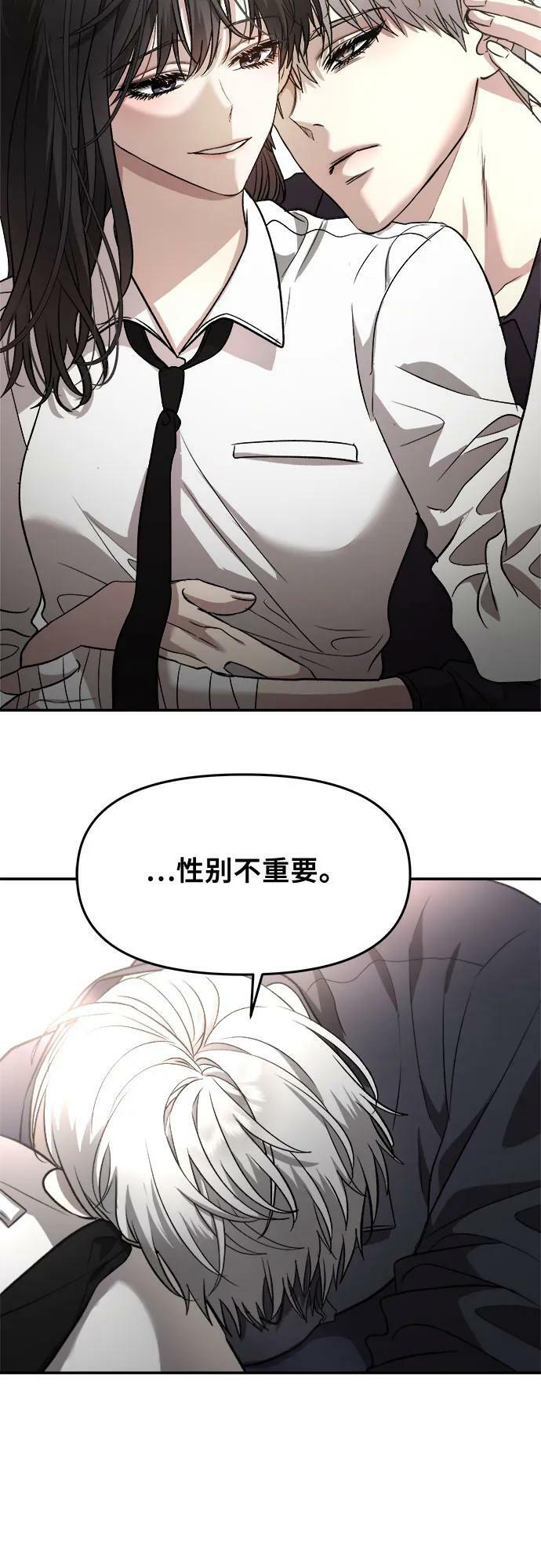 第76话14