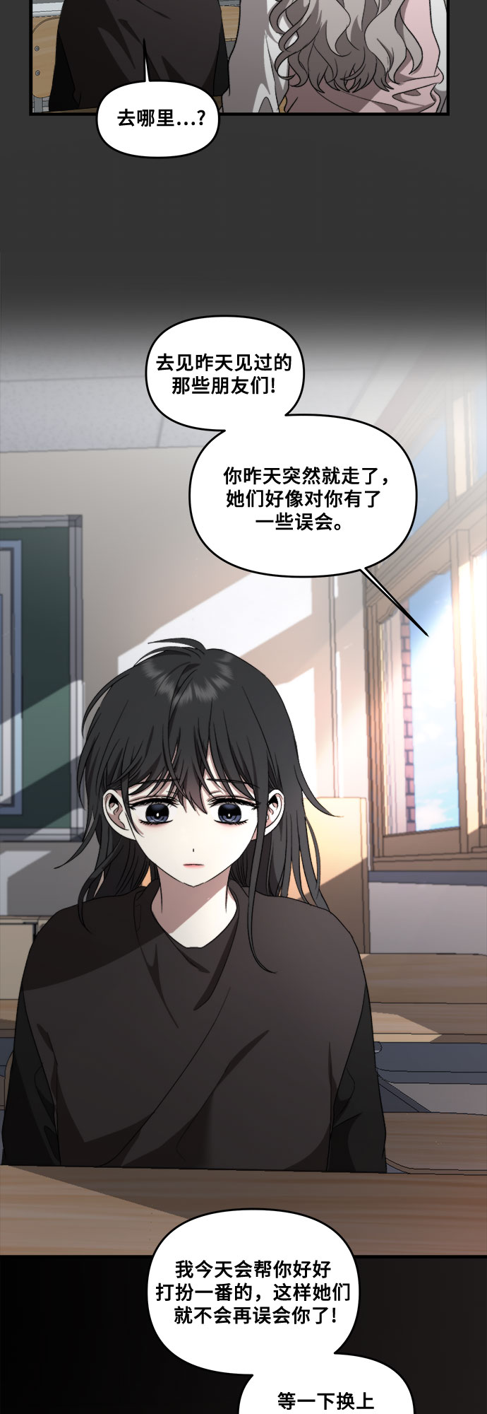 第43话38