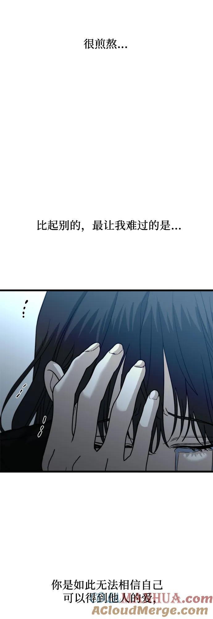 第96话100