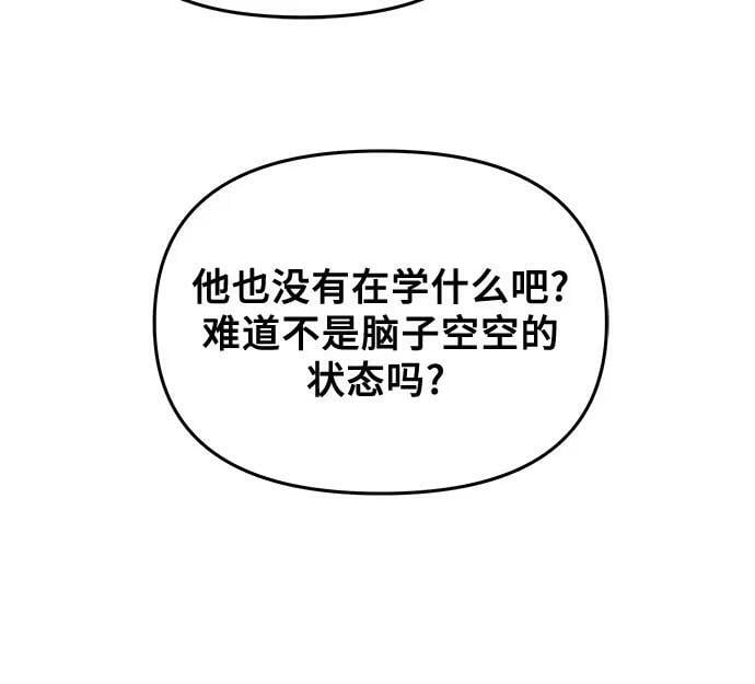 第84话29