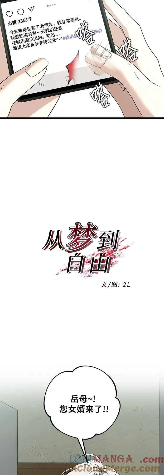 第150话3