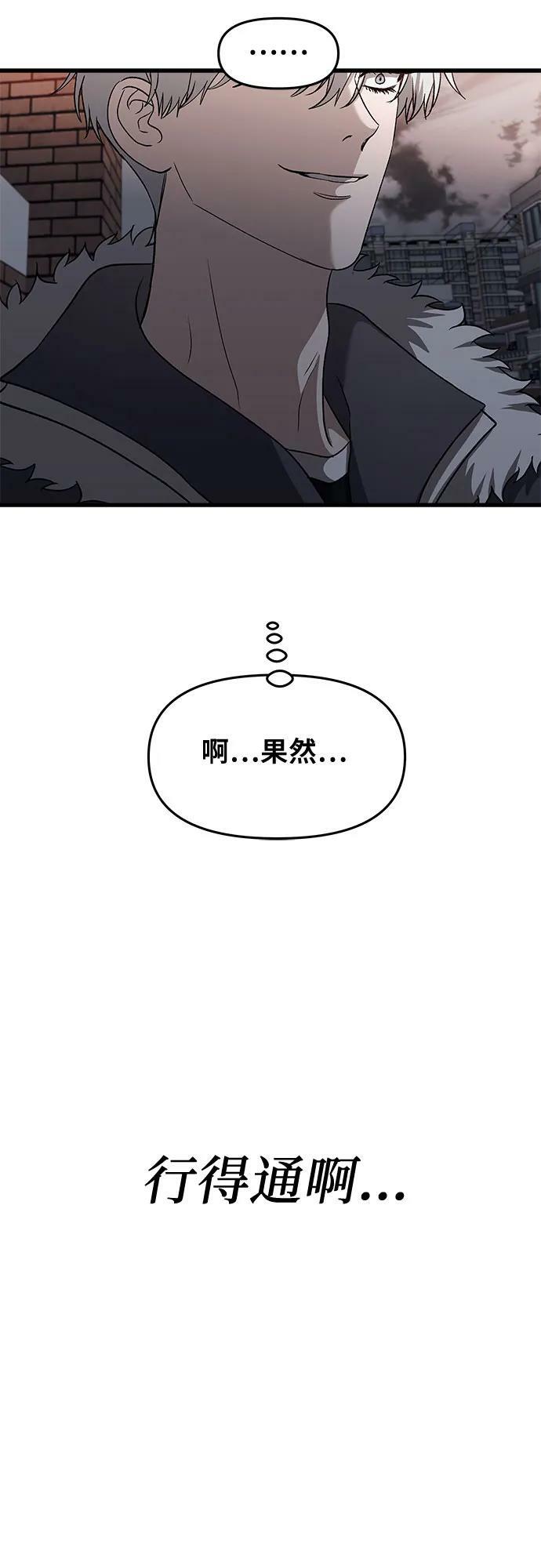 第95话29