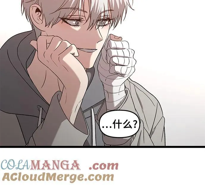 第127话51