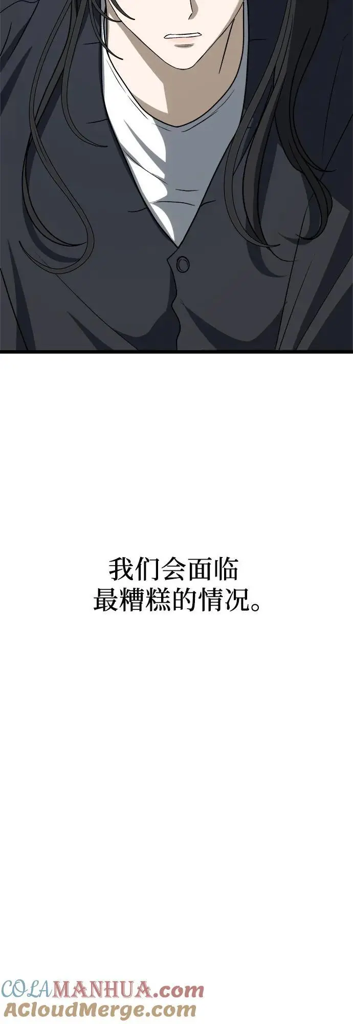 第111话75