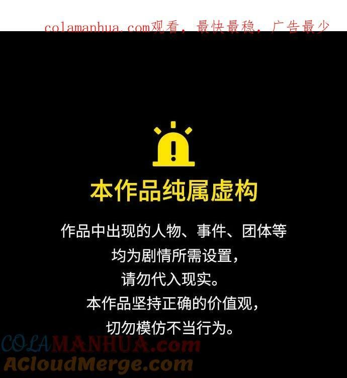 第88话0