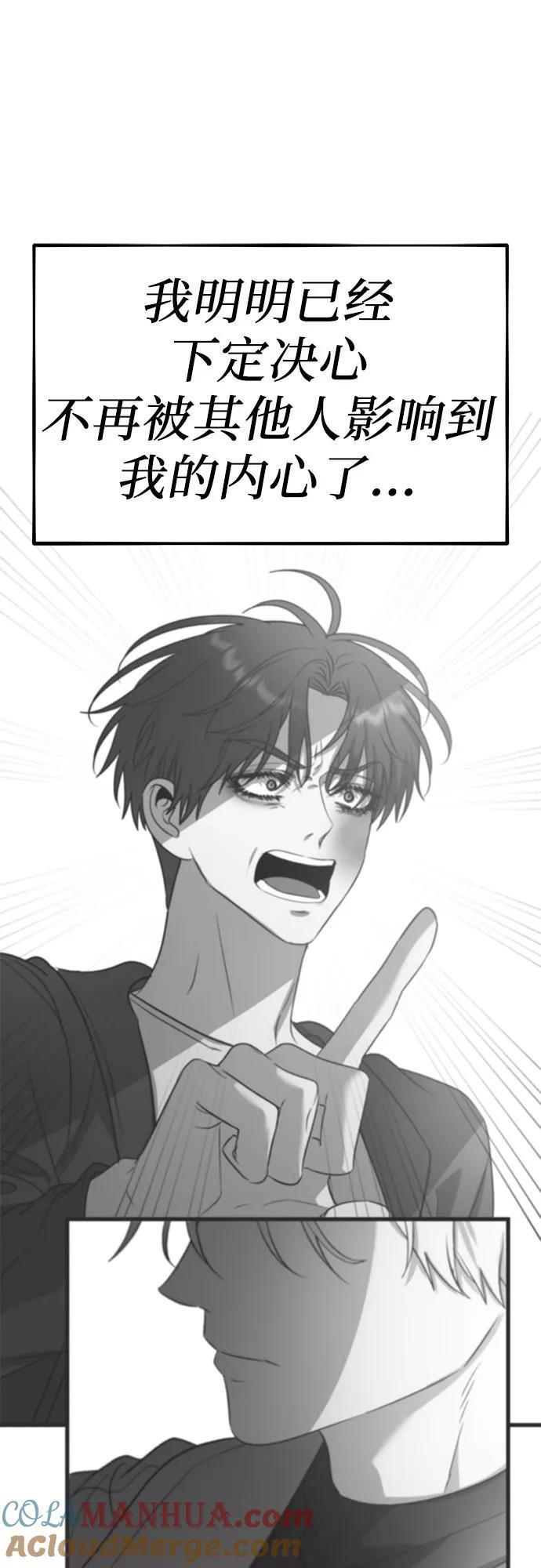 第101话48
