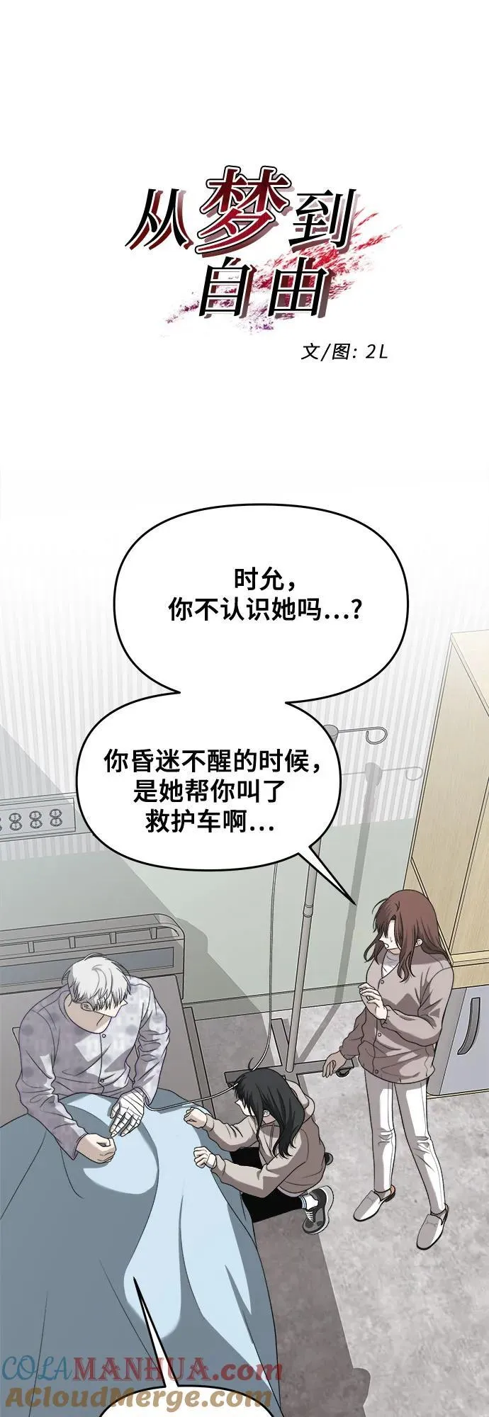 第120话27