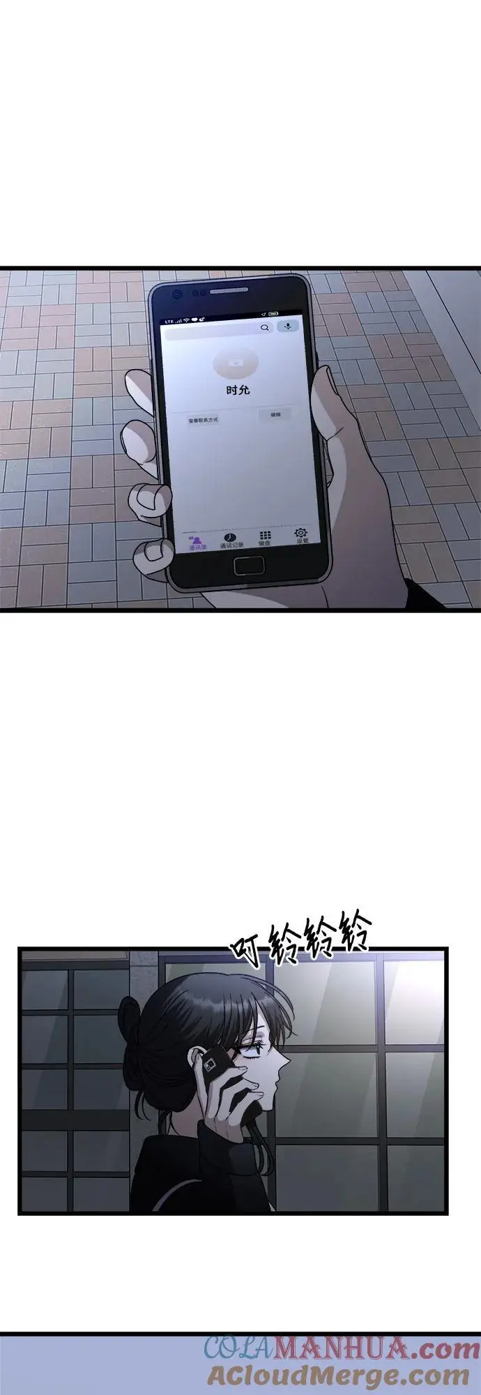 第107话45
