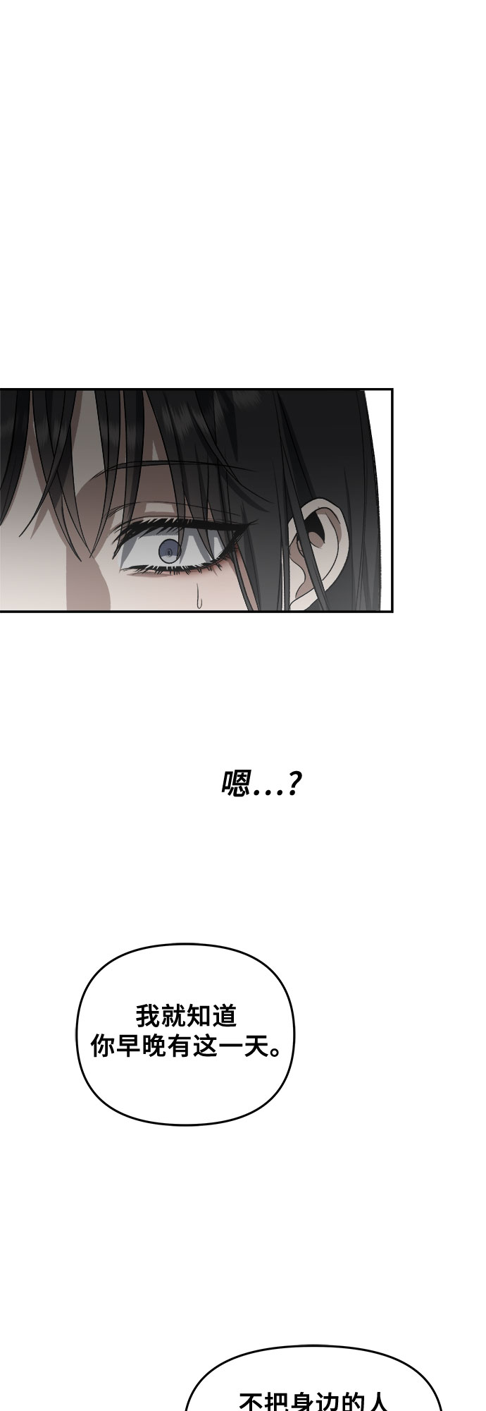 第57话61