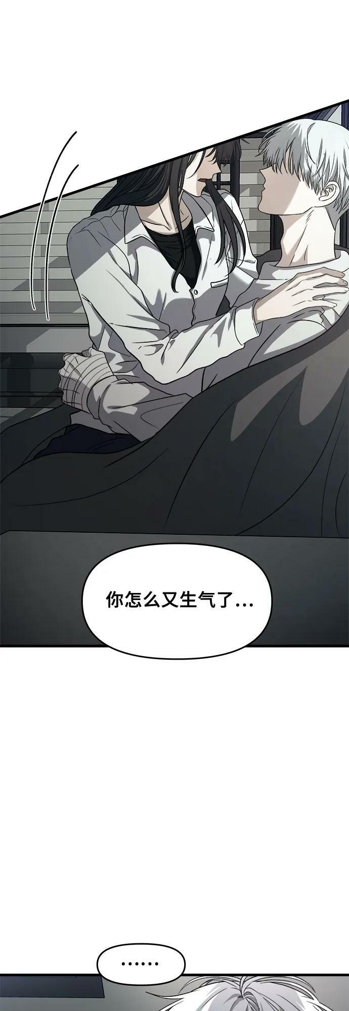 第90话37