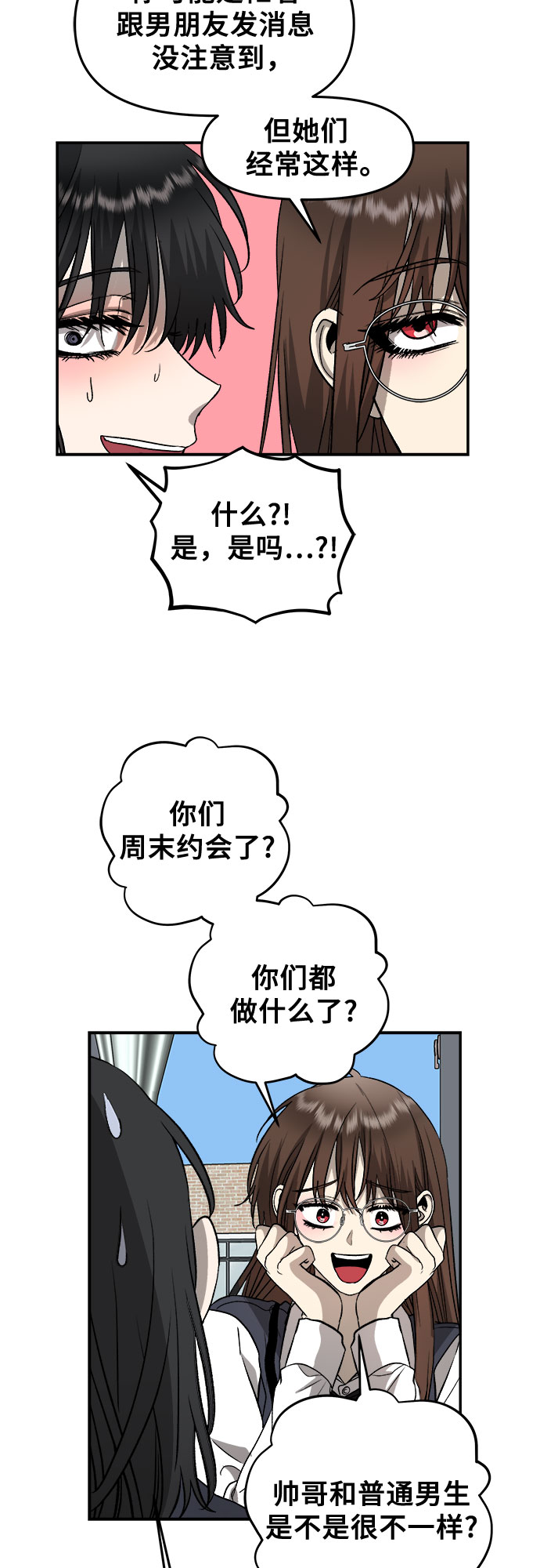 第74话61