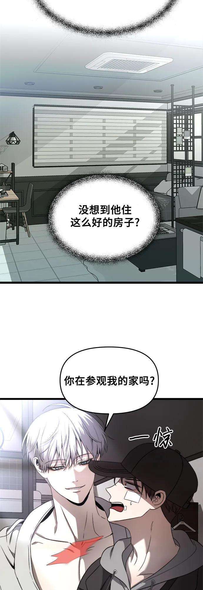 第99话13