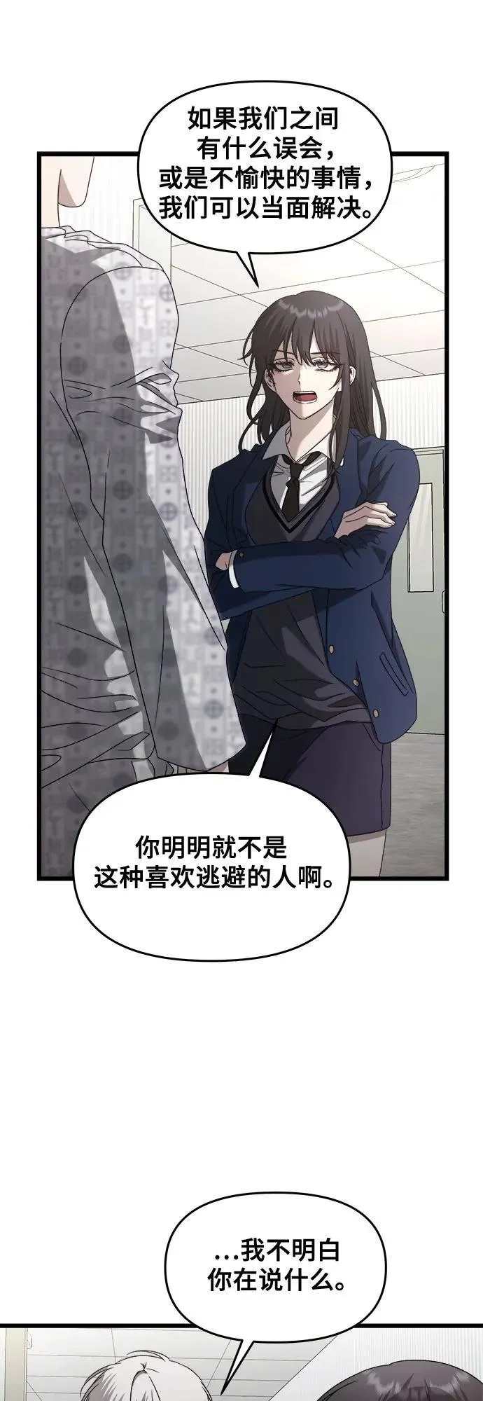 第123话17