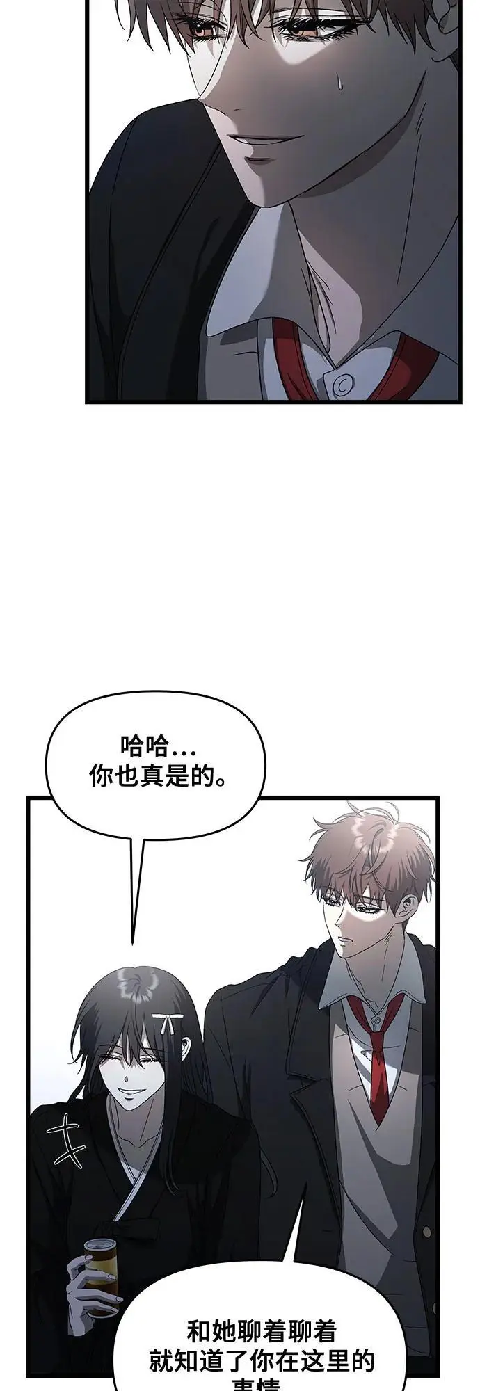 第116话47
