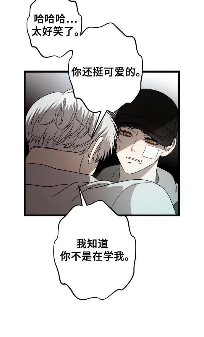 第99话20