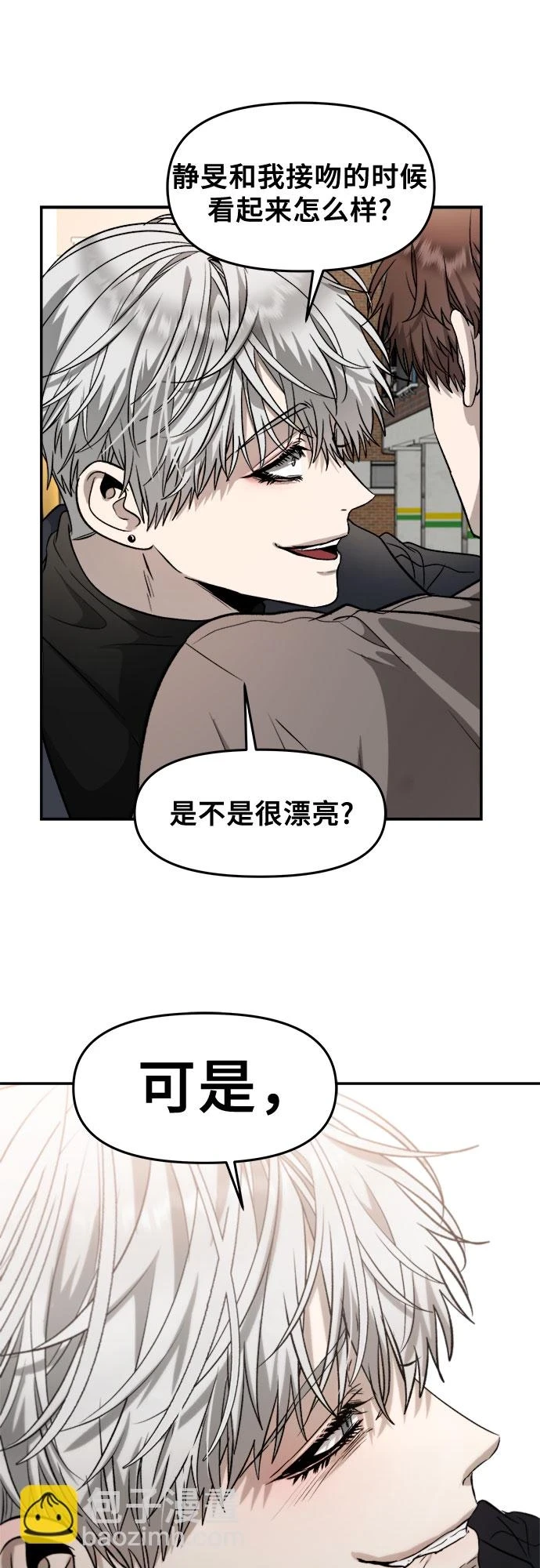 第73话22