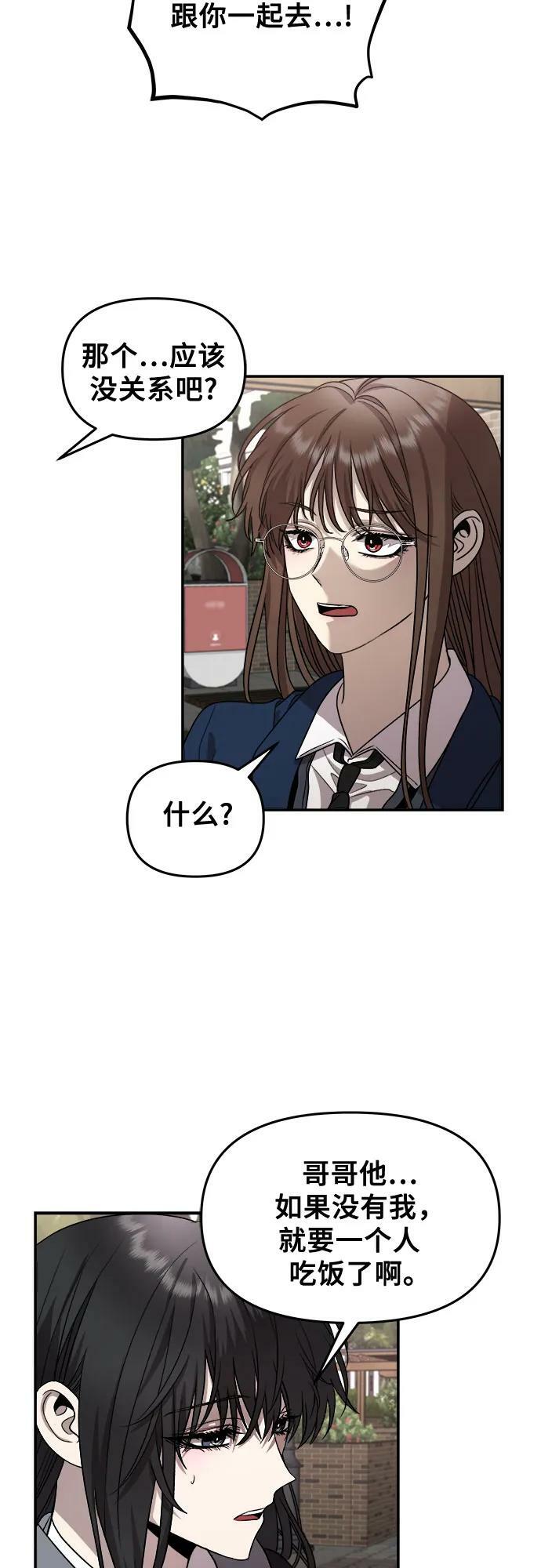 第80话14