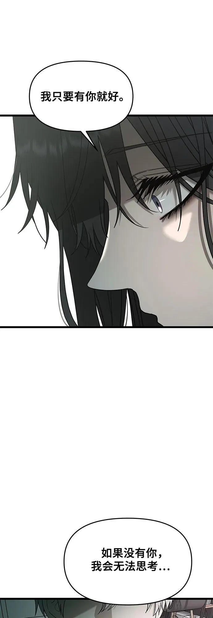第132话22