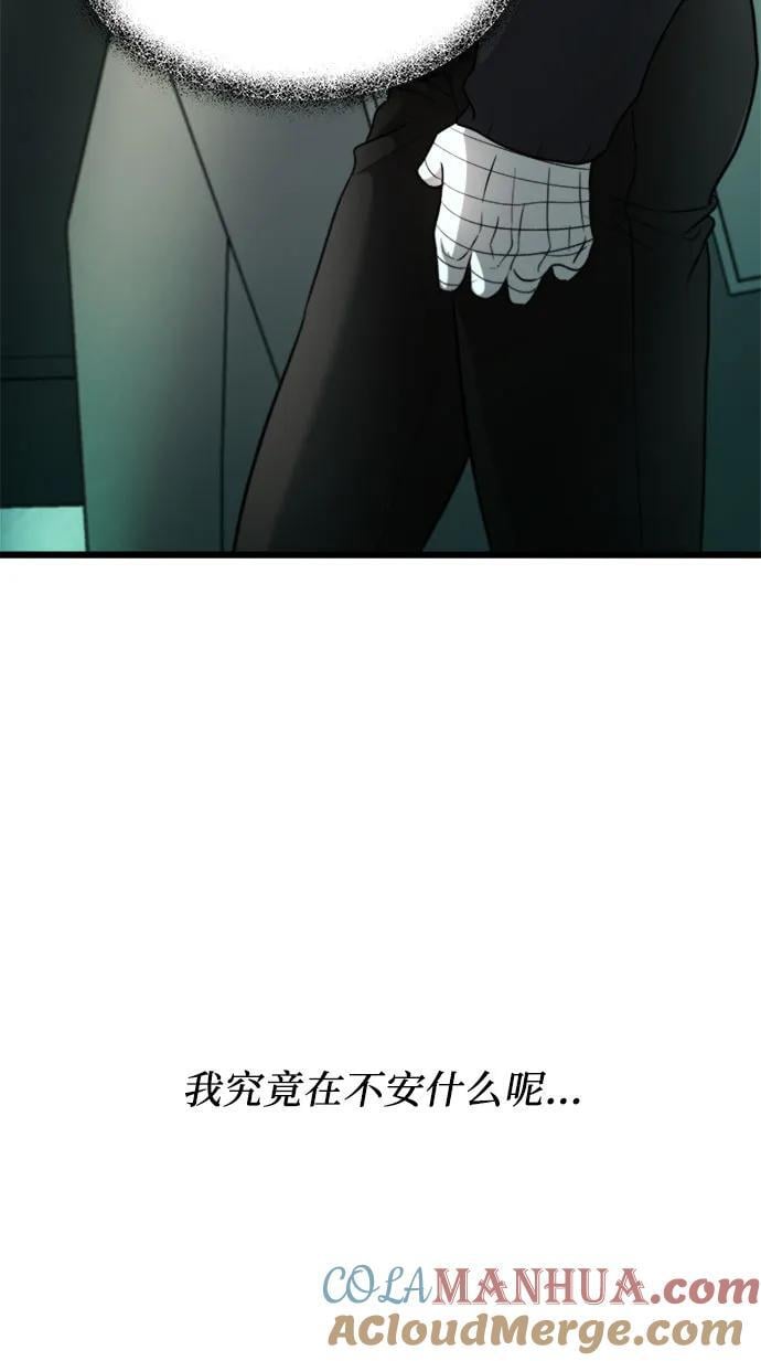 第101话42