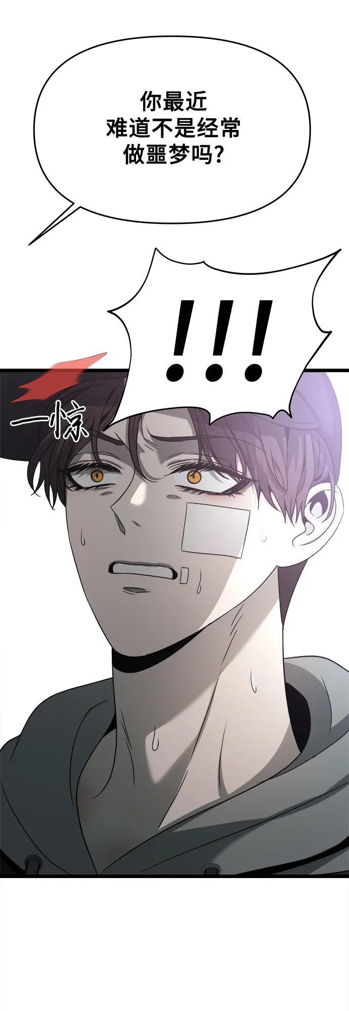 第99话46