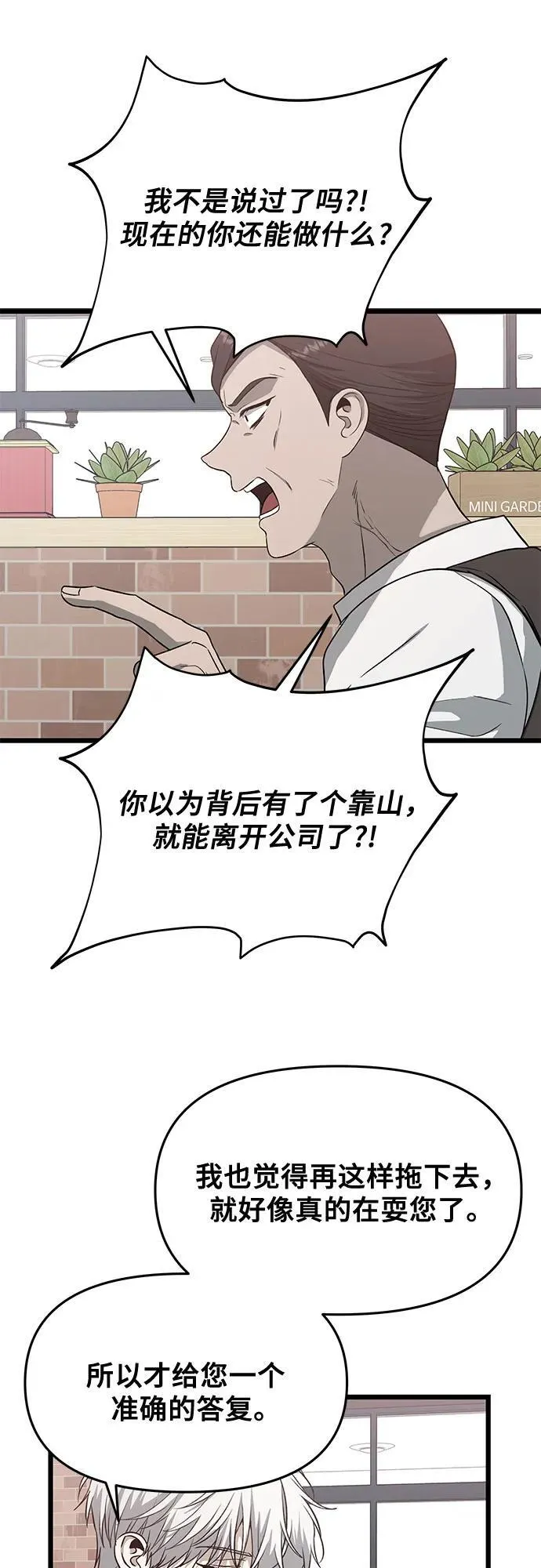 第134话11