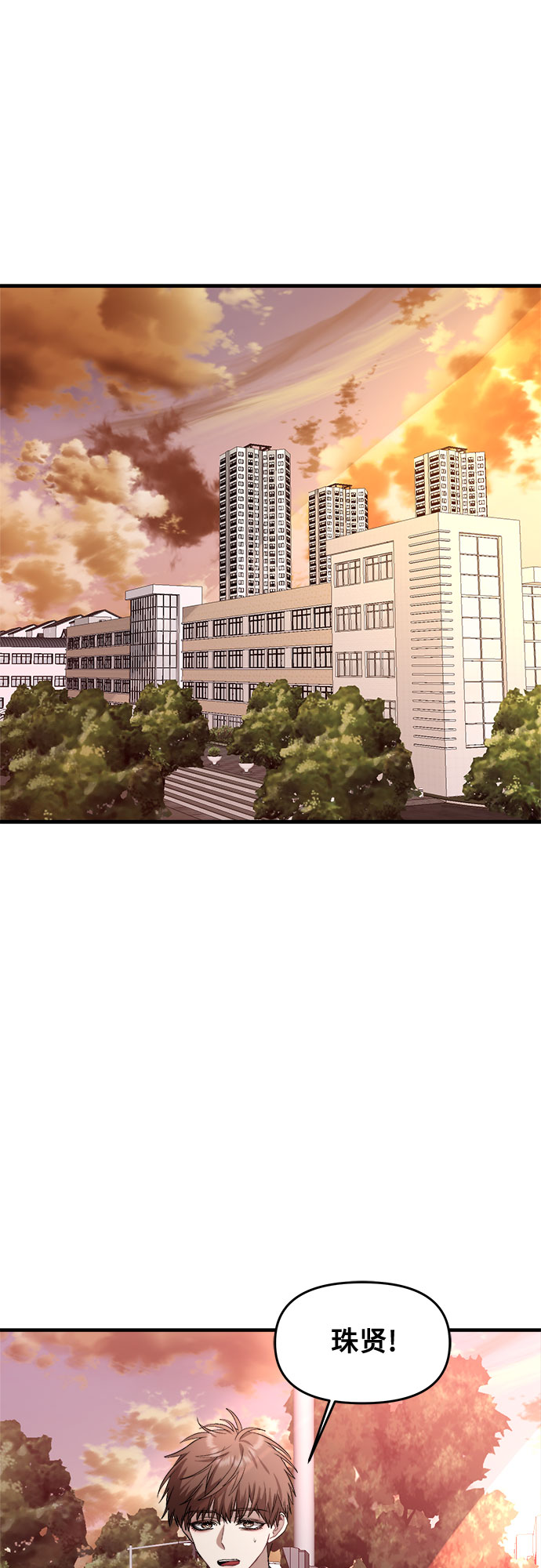 第40话54