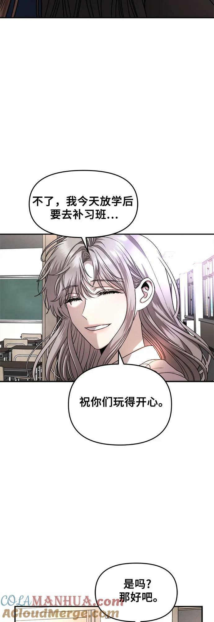 第80话33