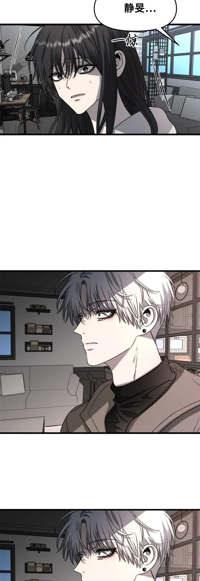 第88话32