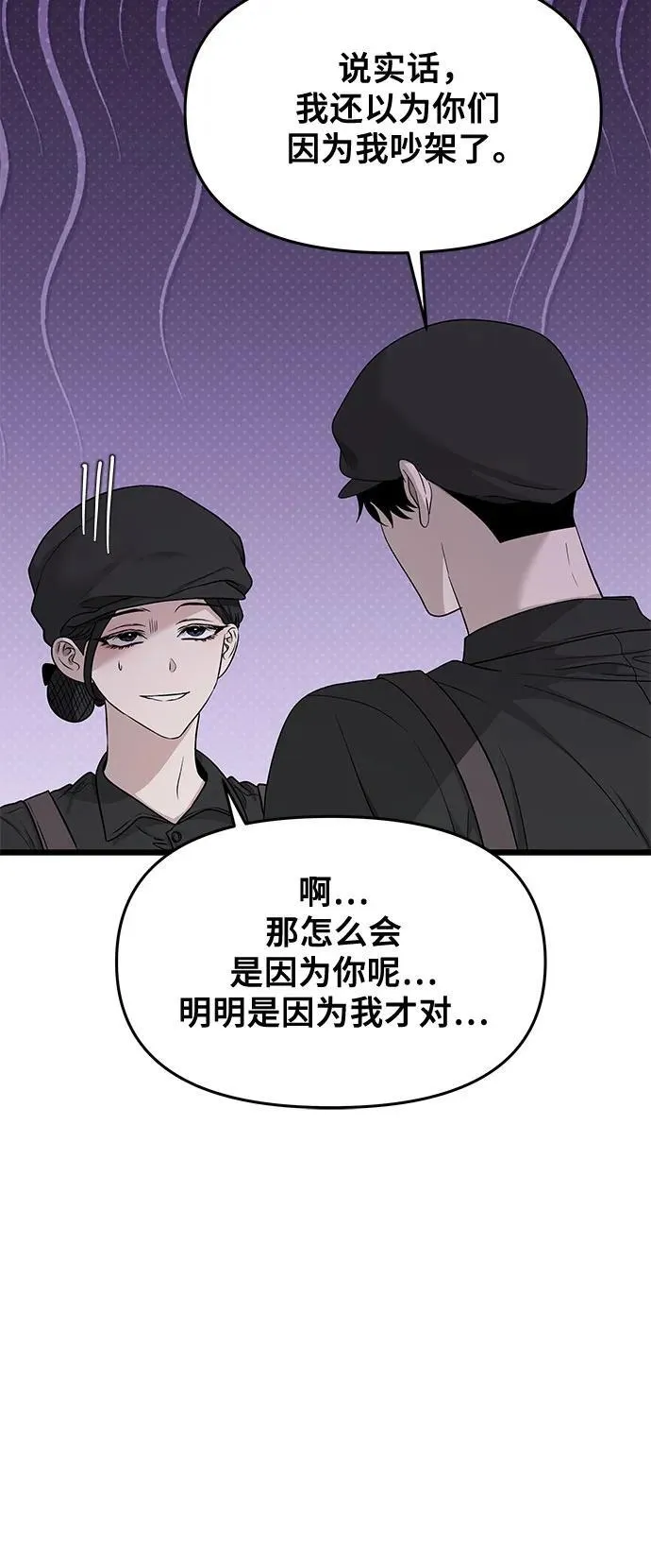 第144话47