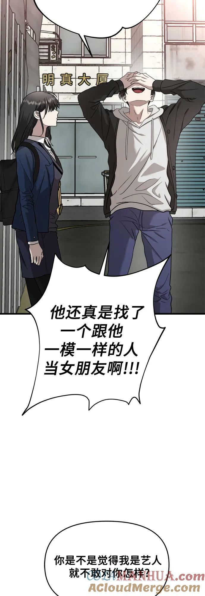 第84话42