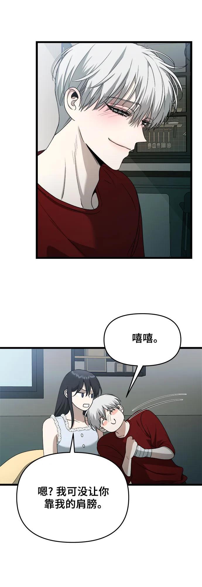 第103话20