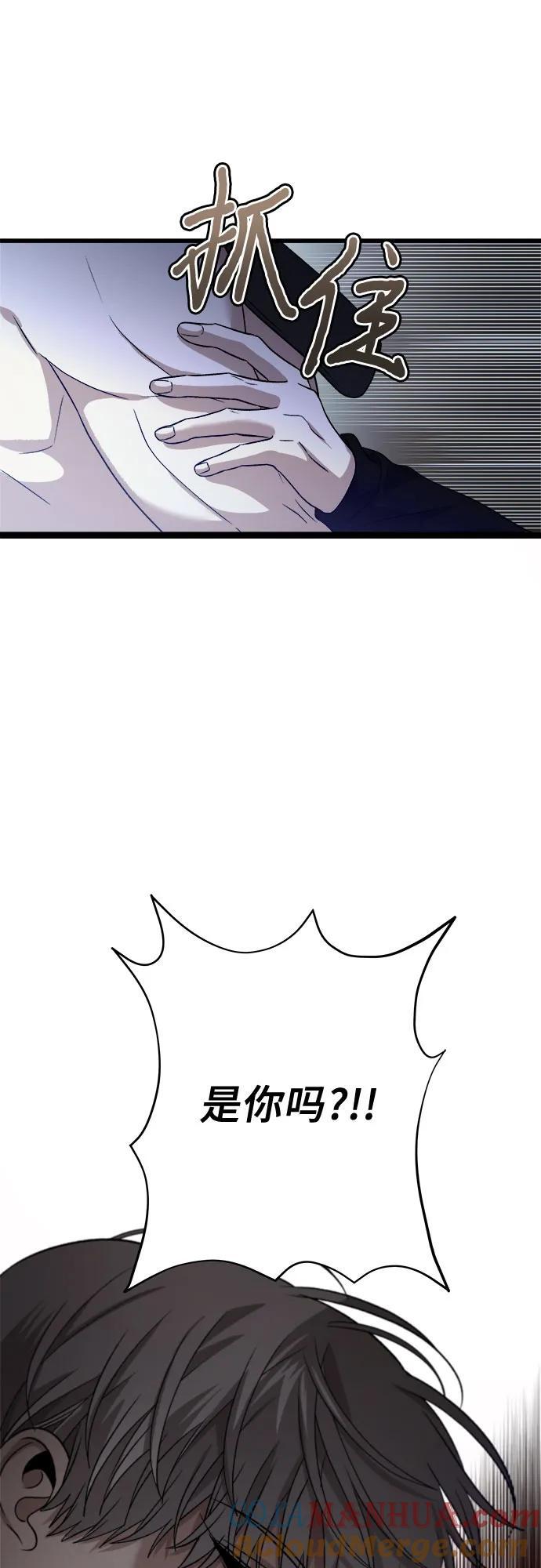 第96话4