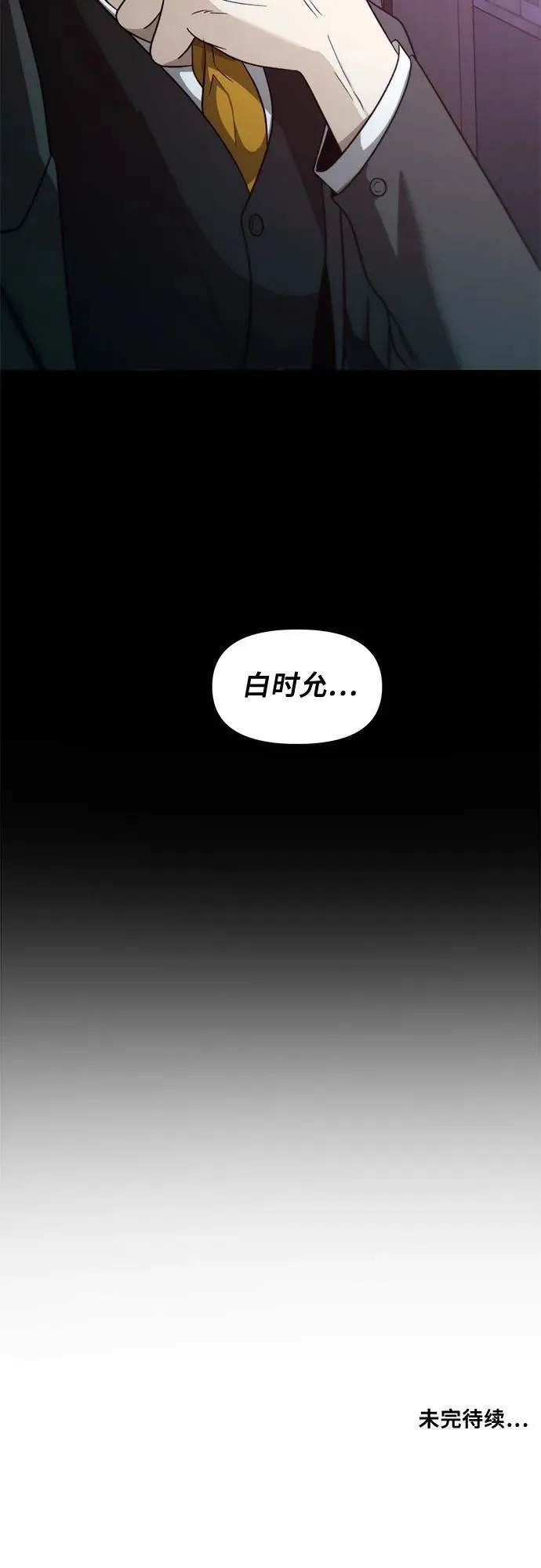 第152话47