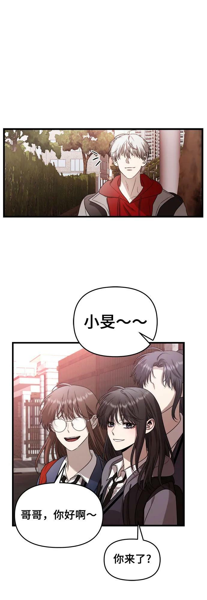 第81话14