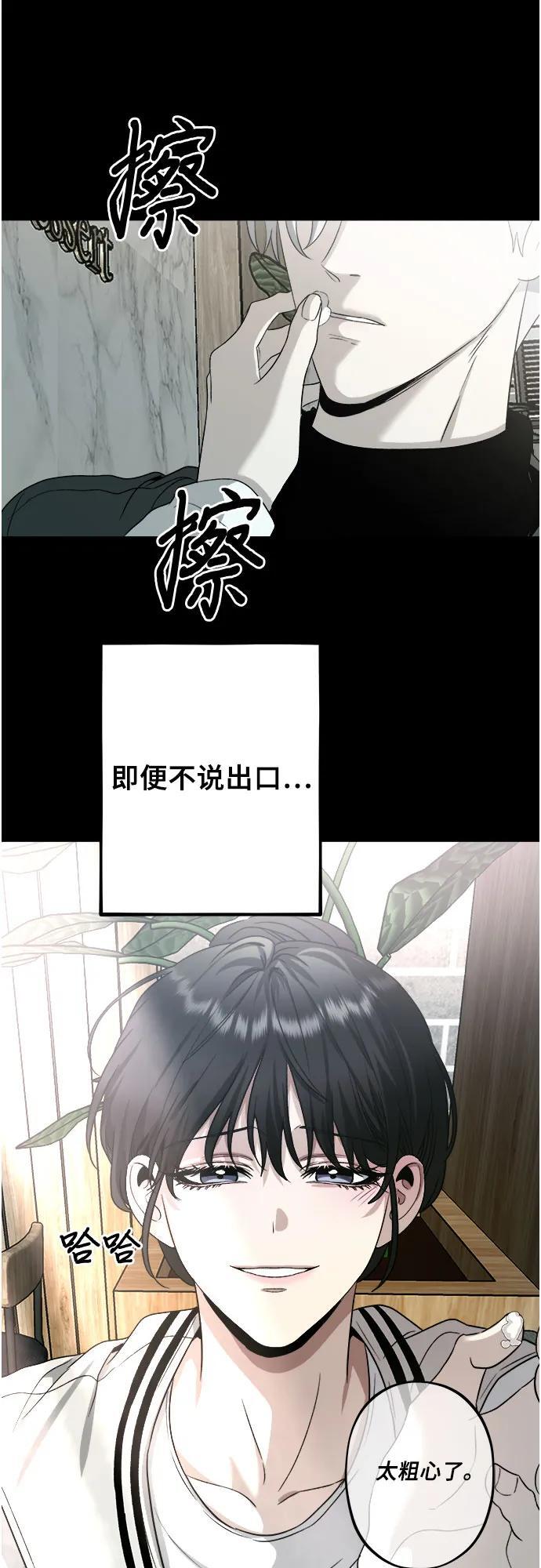 第101话44