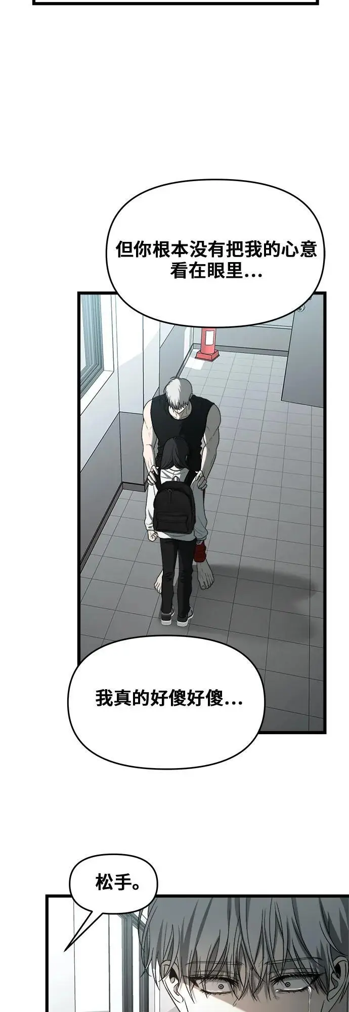 第115话49