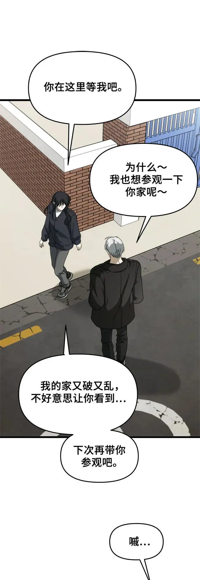 第112话16