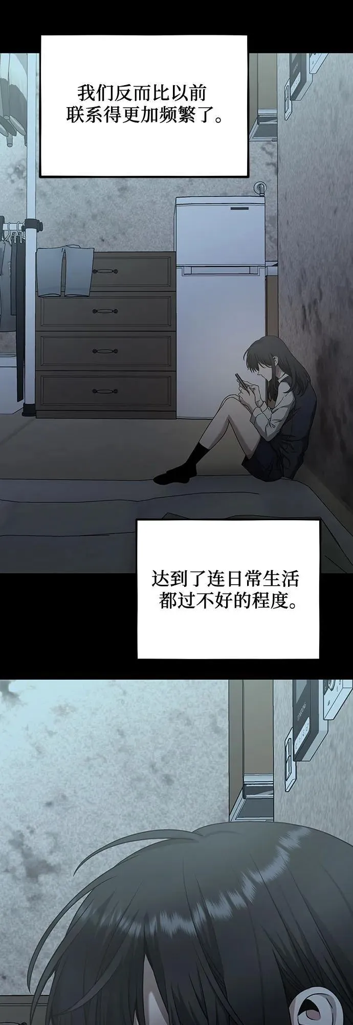 第139话22