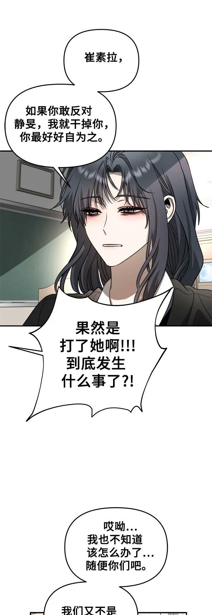 第75话58