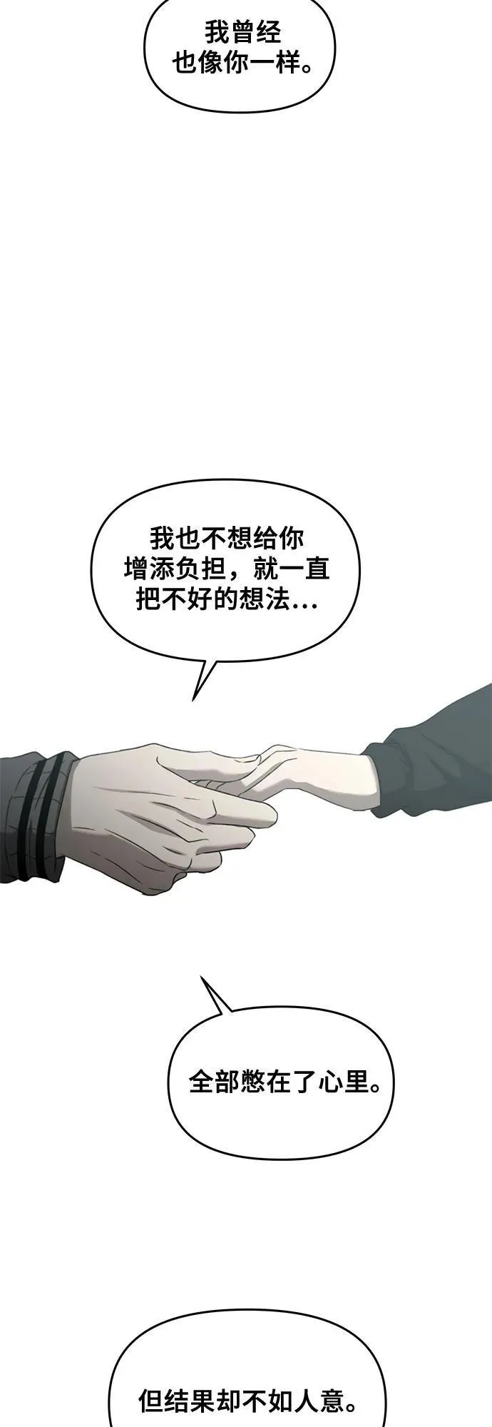第132话14