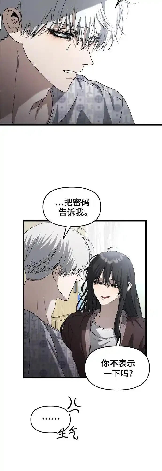 第121话28