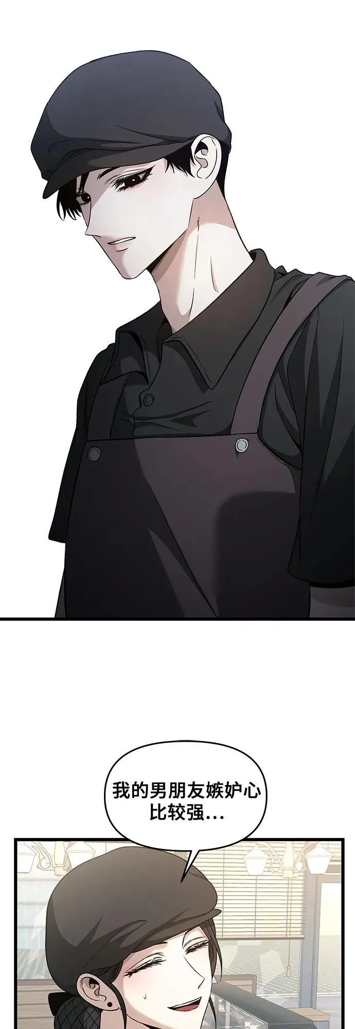 第140话16