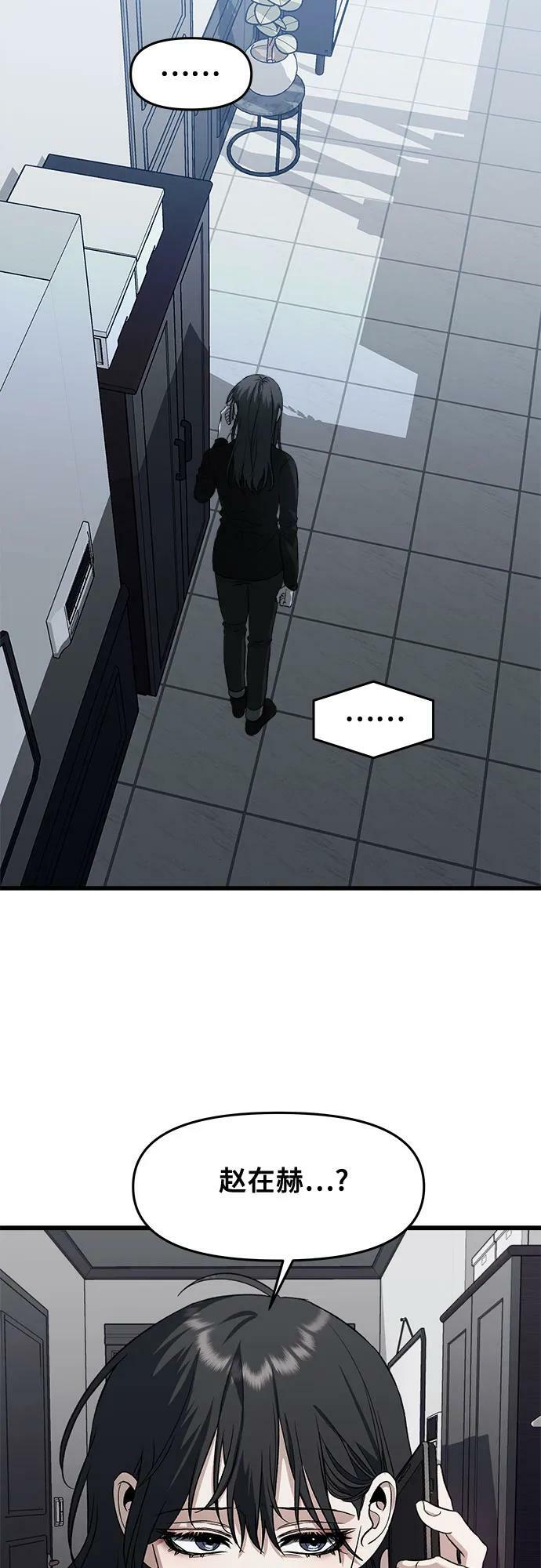 第95话49