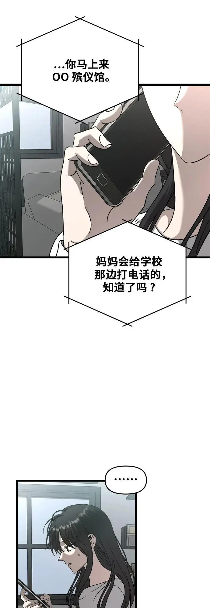 第115话11