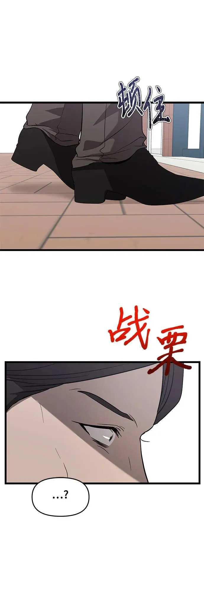 第133话56