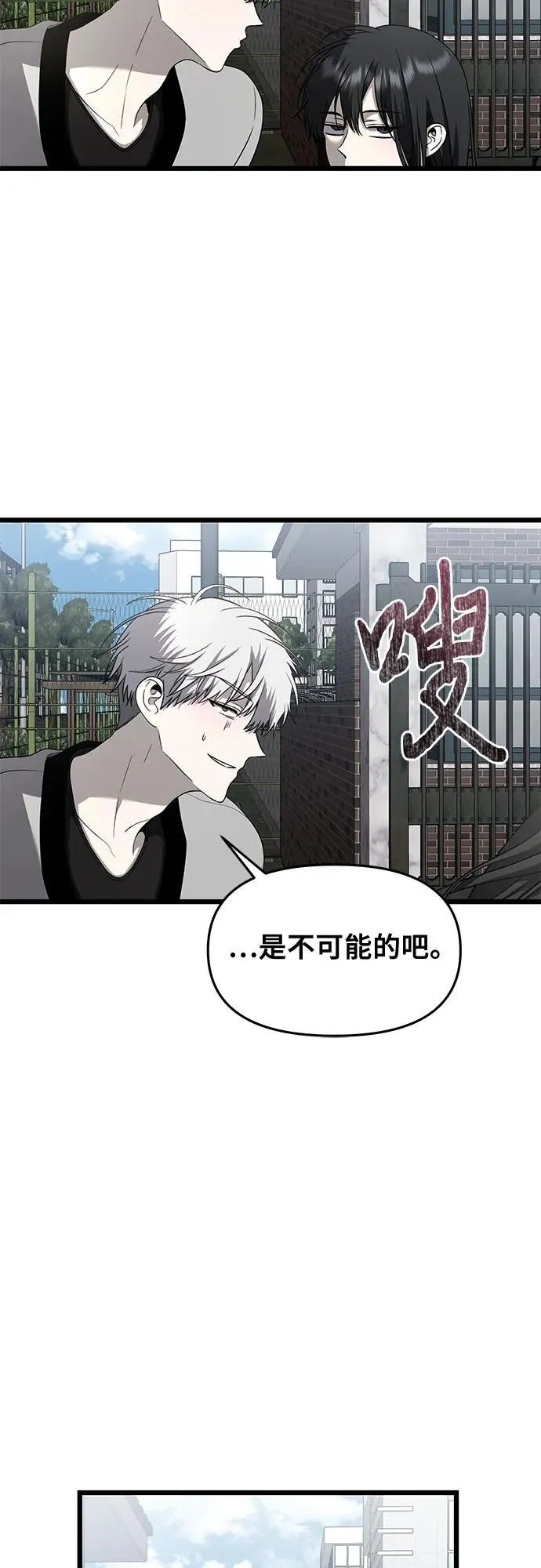 第136话28